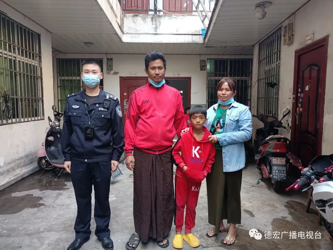 德宏广播电视台