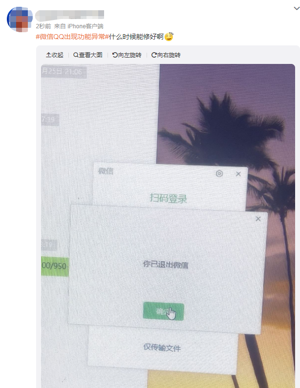 昆明信息港/cnkmxxg