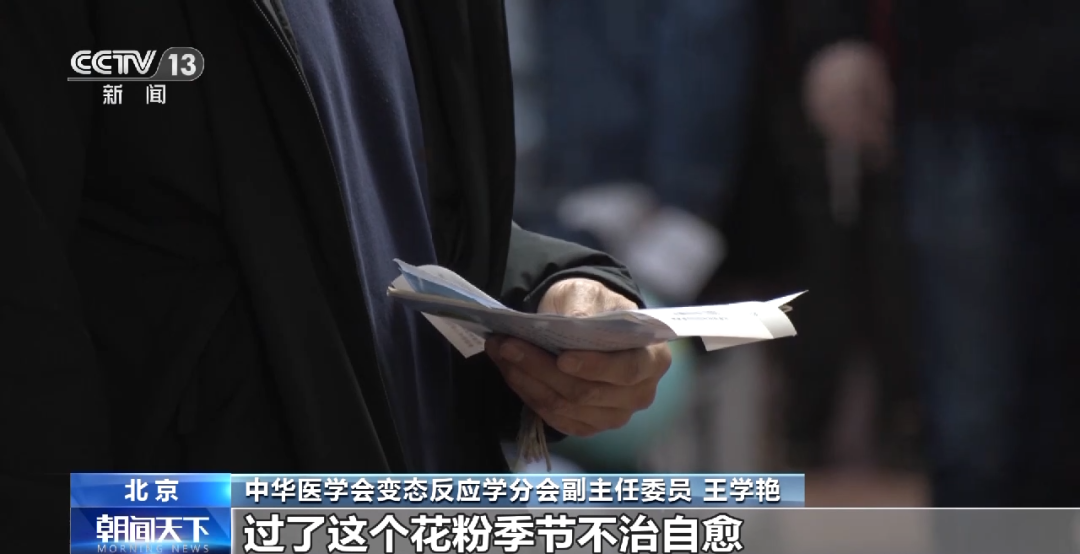美丽云南微科普
