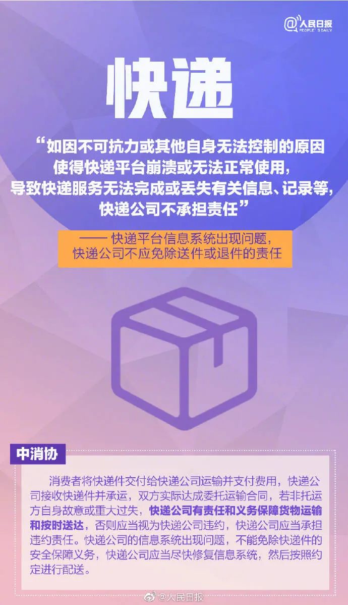 昆明西山教育体育
