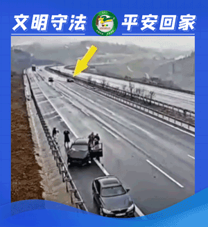 昆明交警