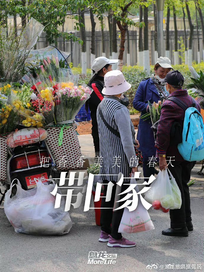 滇池旅游度假区