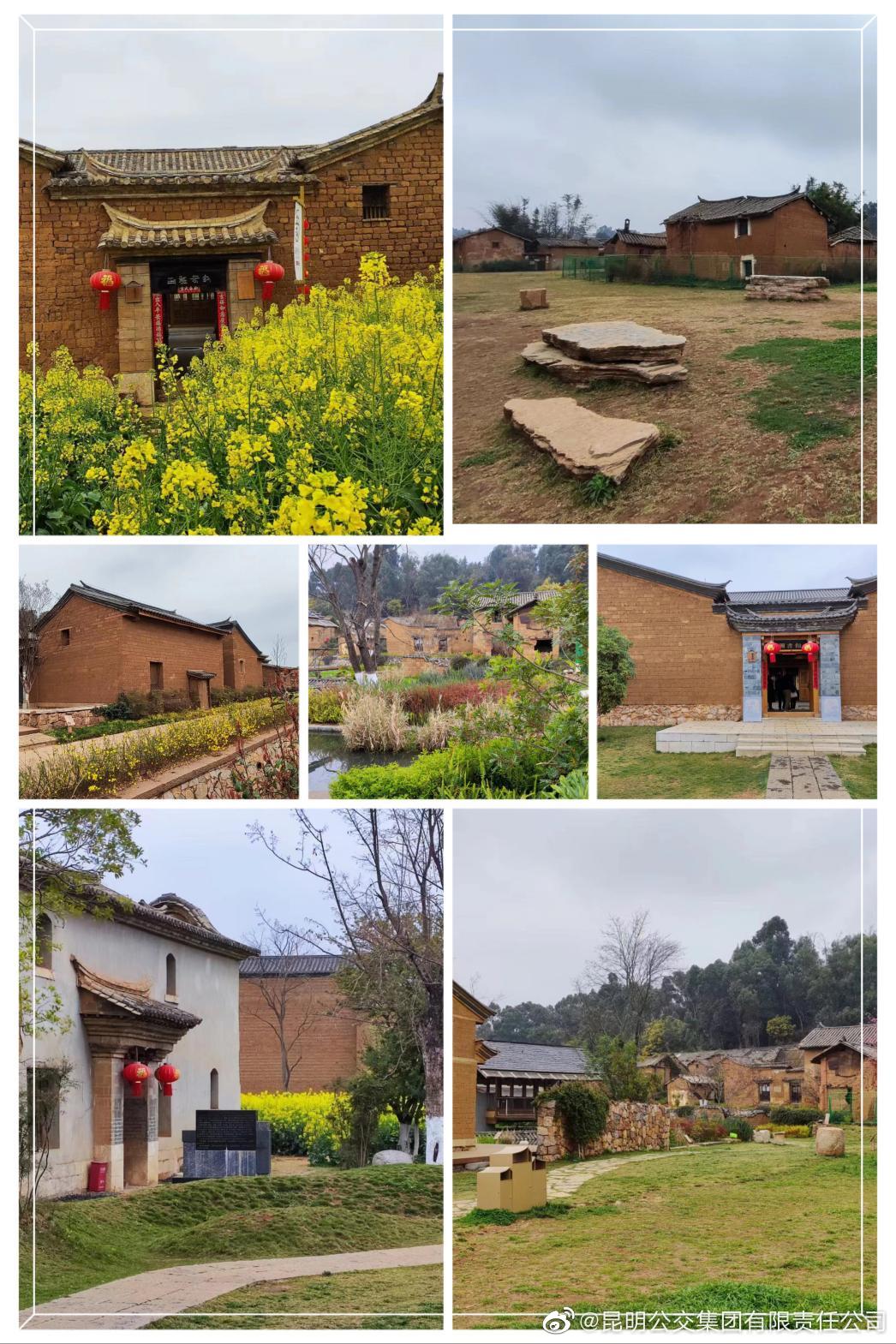 昆明公交集团有限责任公司