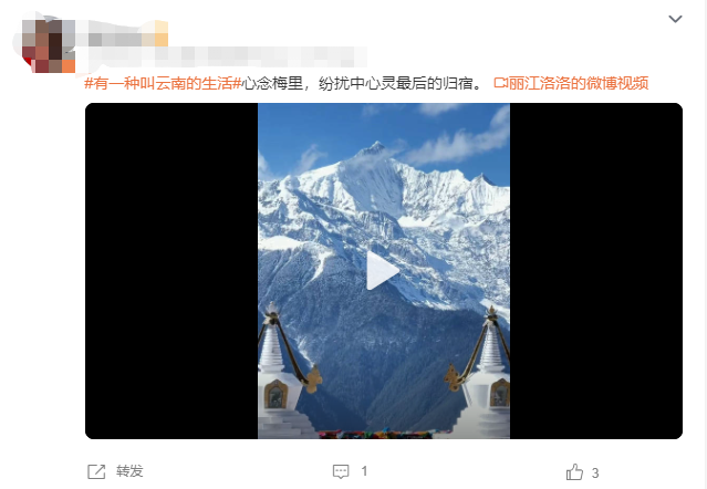 云南省文化和旅游厅