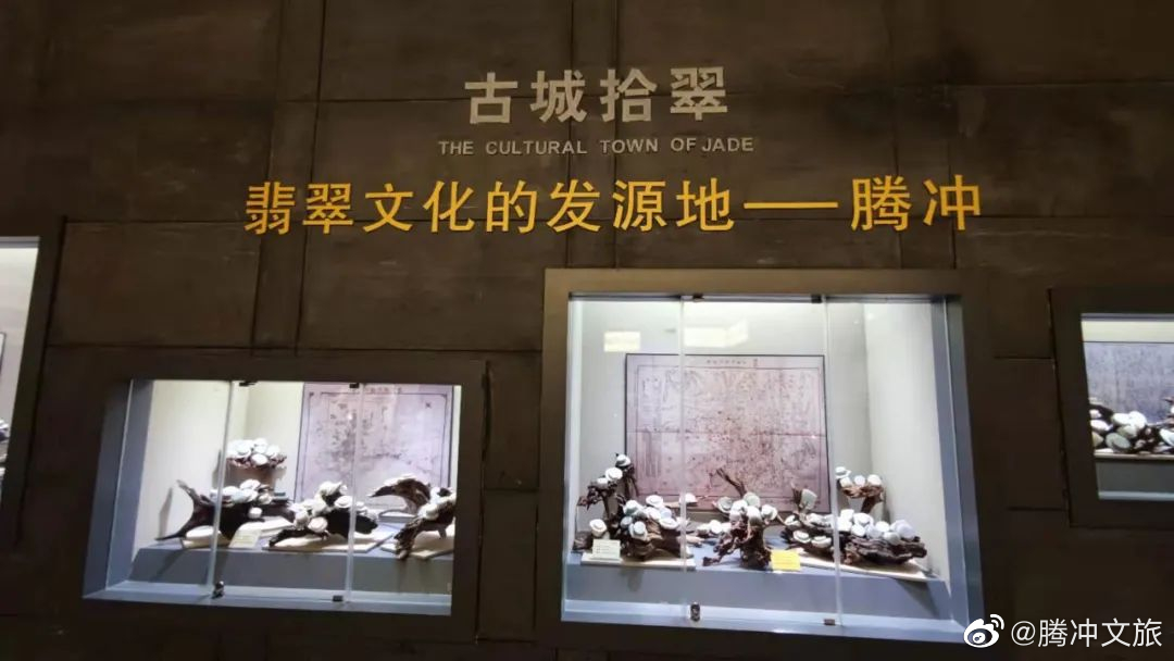 腾冲文旅微博