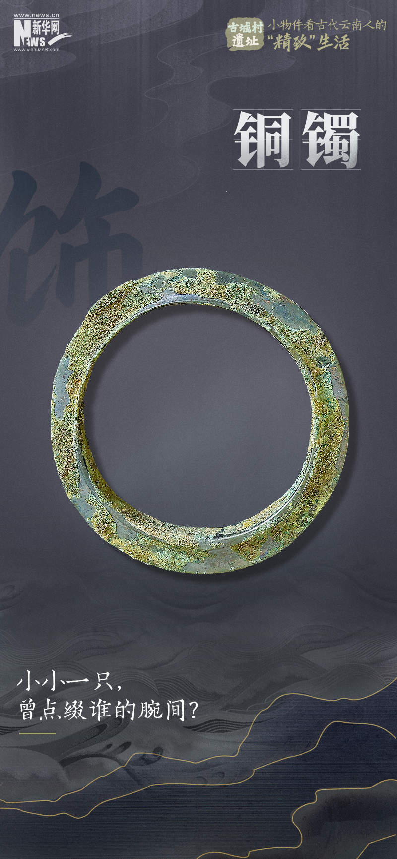 云南省文化和旅游厅