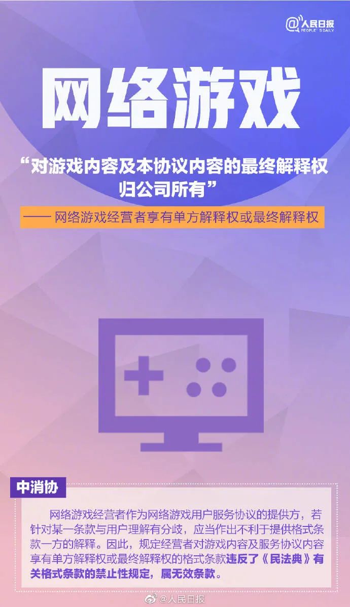 昆明西山教育体育