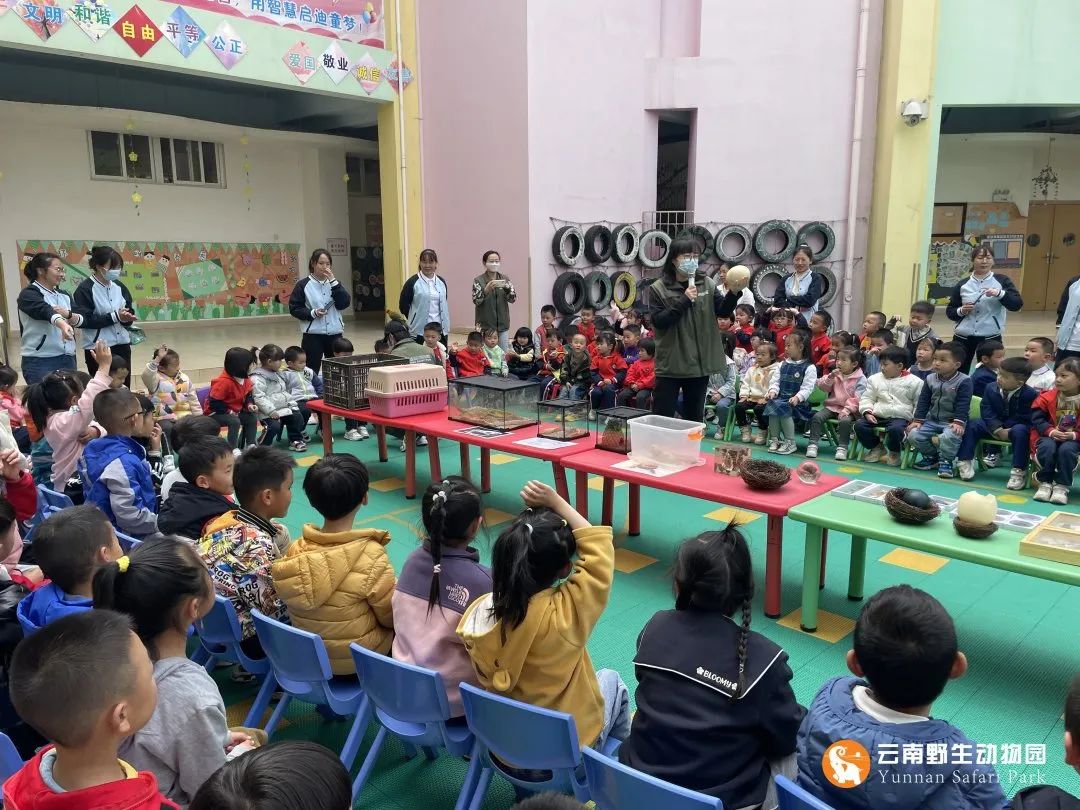 云南野生动物园