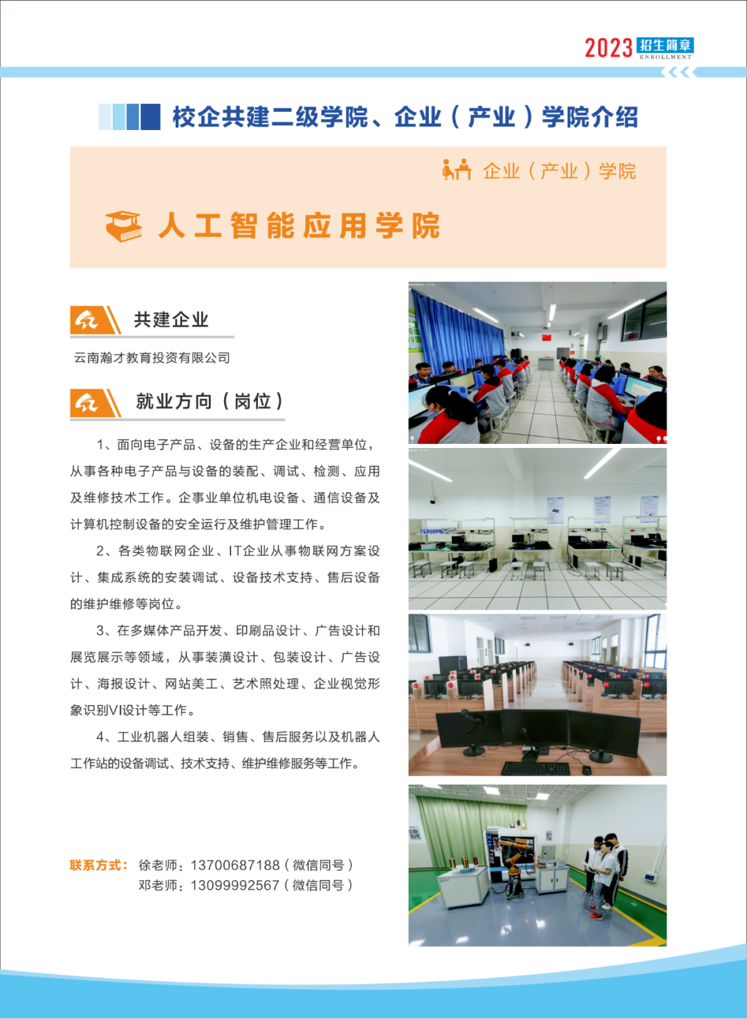 红河日报