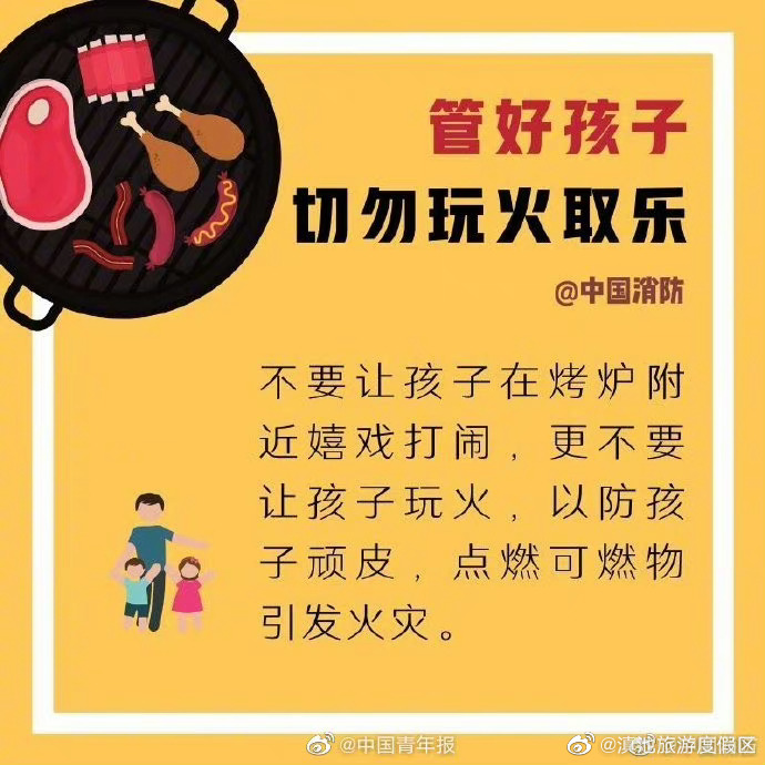 滇池旅游度假区