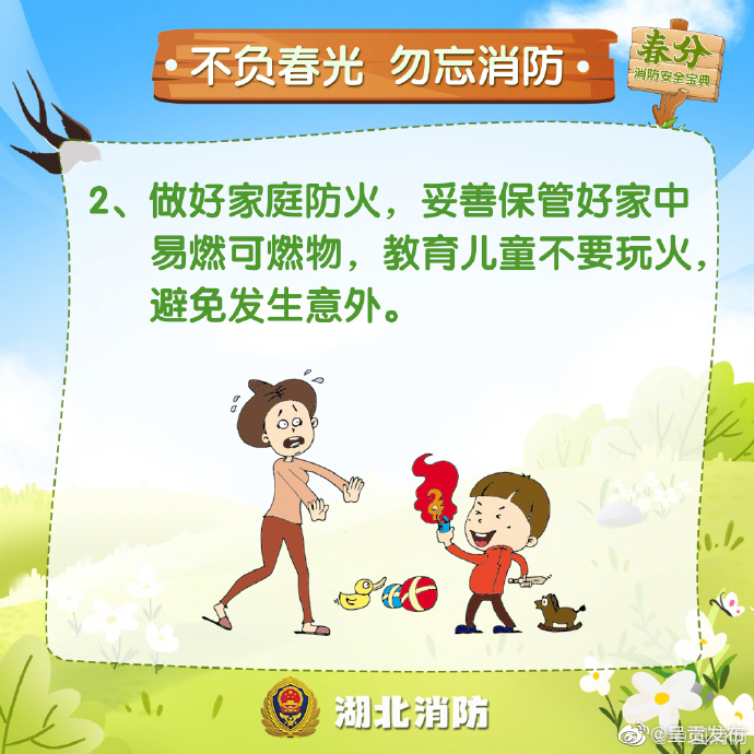 呈贡发布