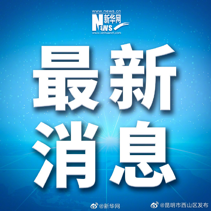 中疾控专家：本轮流感高峰在部分省份已开始下降