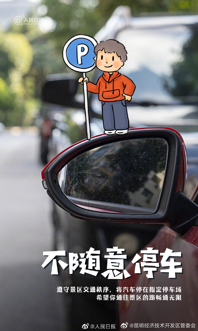 昆明经济技术开发区管委会