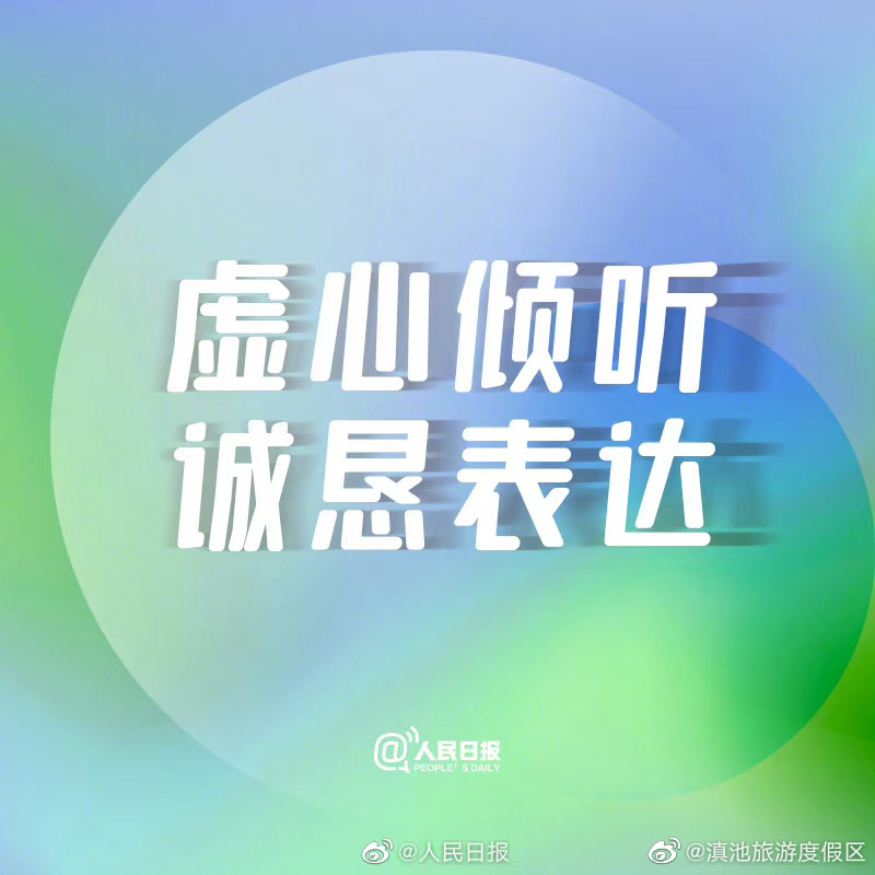 滇池旅游度假区