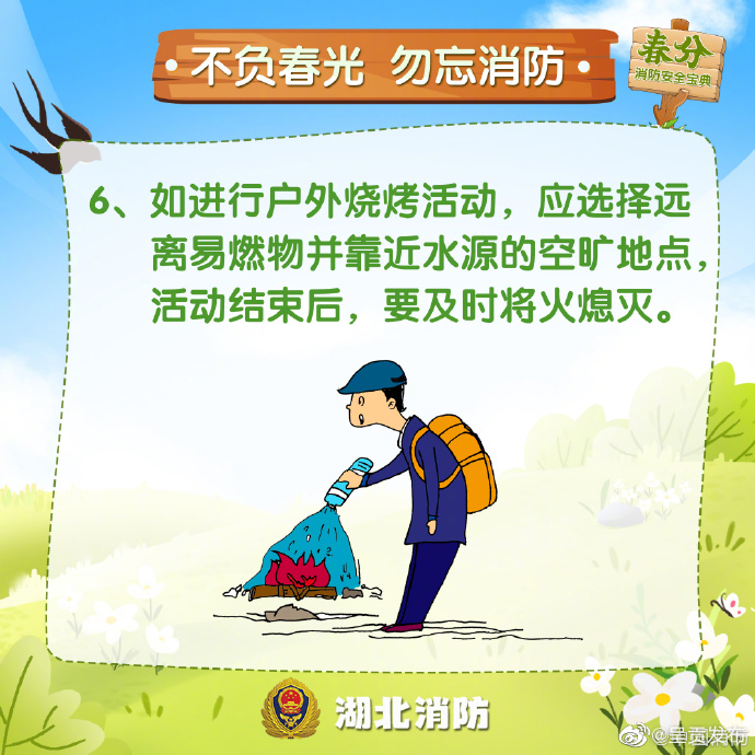 呈贡发布