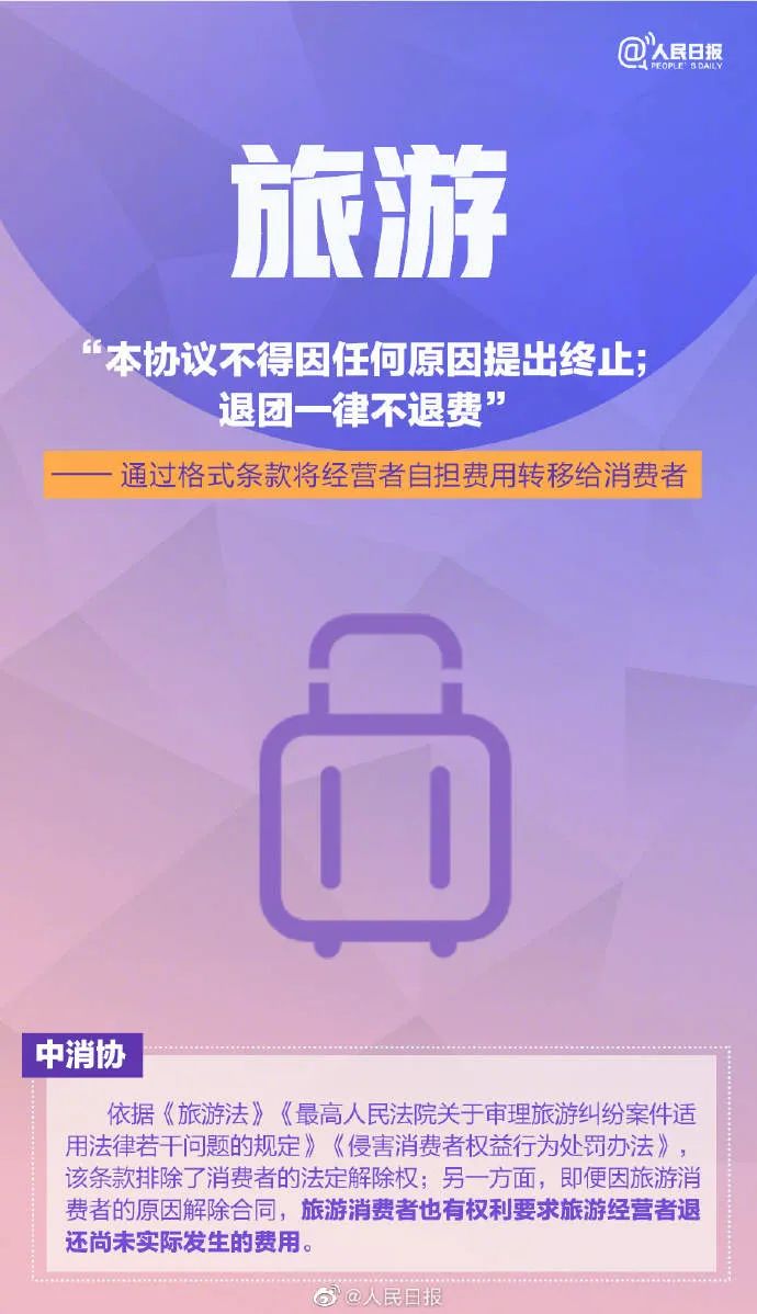 昆明西山教育体育