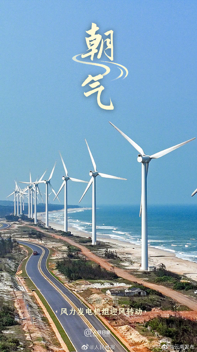 “云南发布”微博