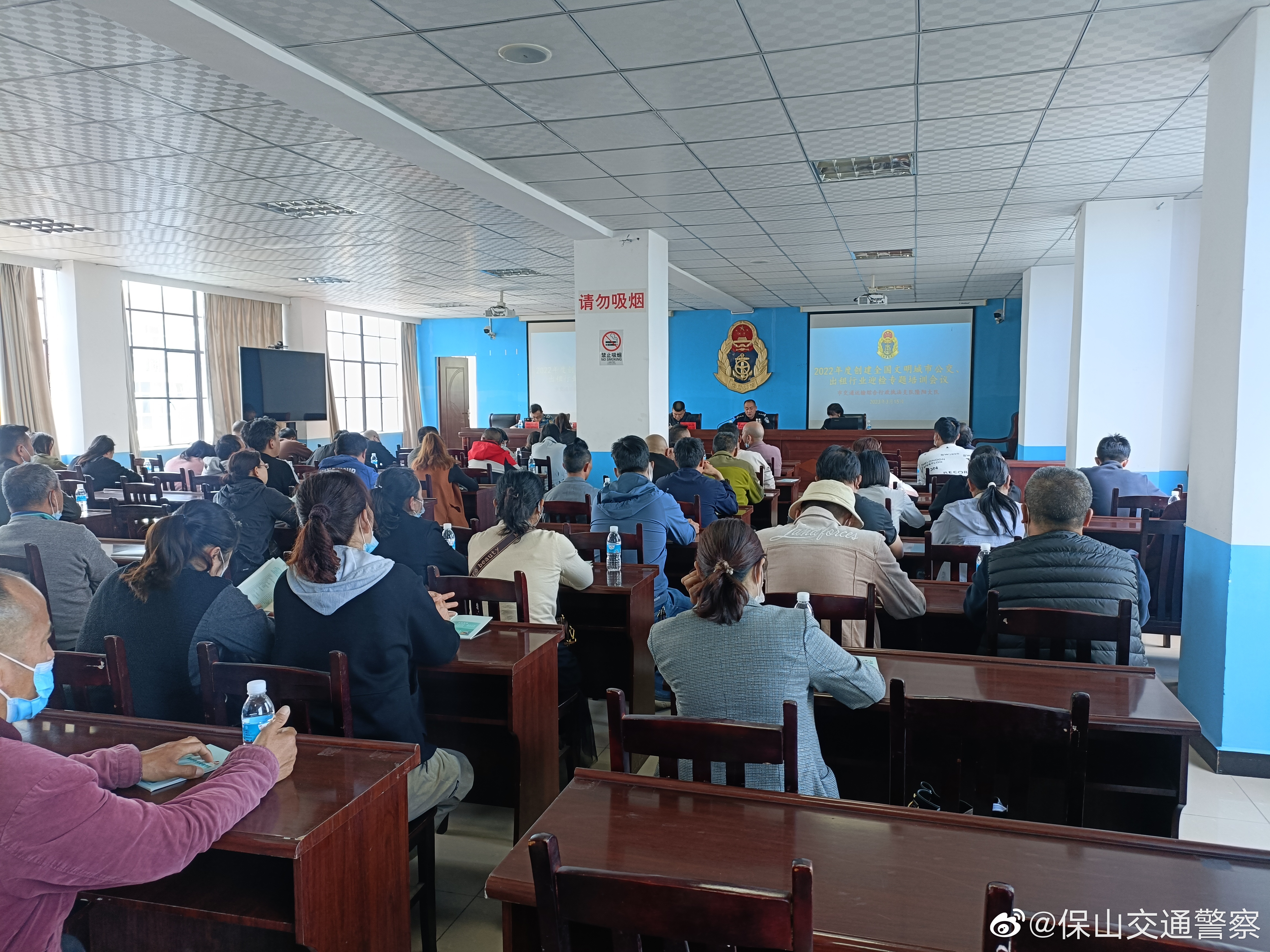 保山交通警察微博