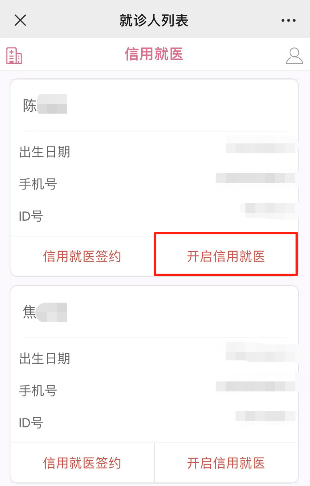 昆明市儿童医院