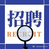 云南云红药业有限公司2023年招聘公告