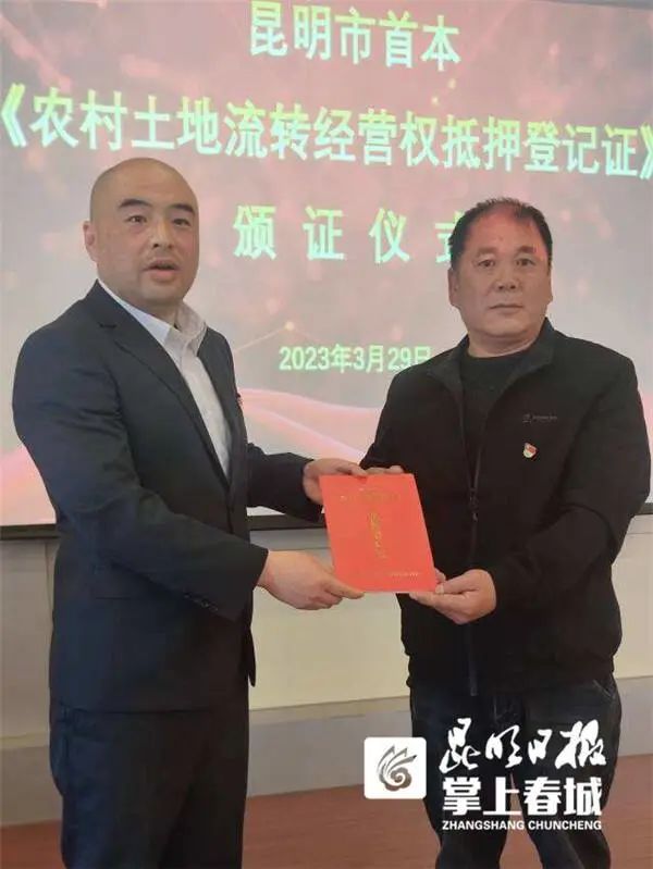 昆明市农业农村局