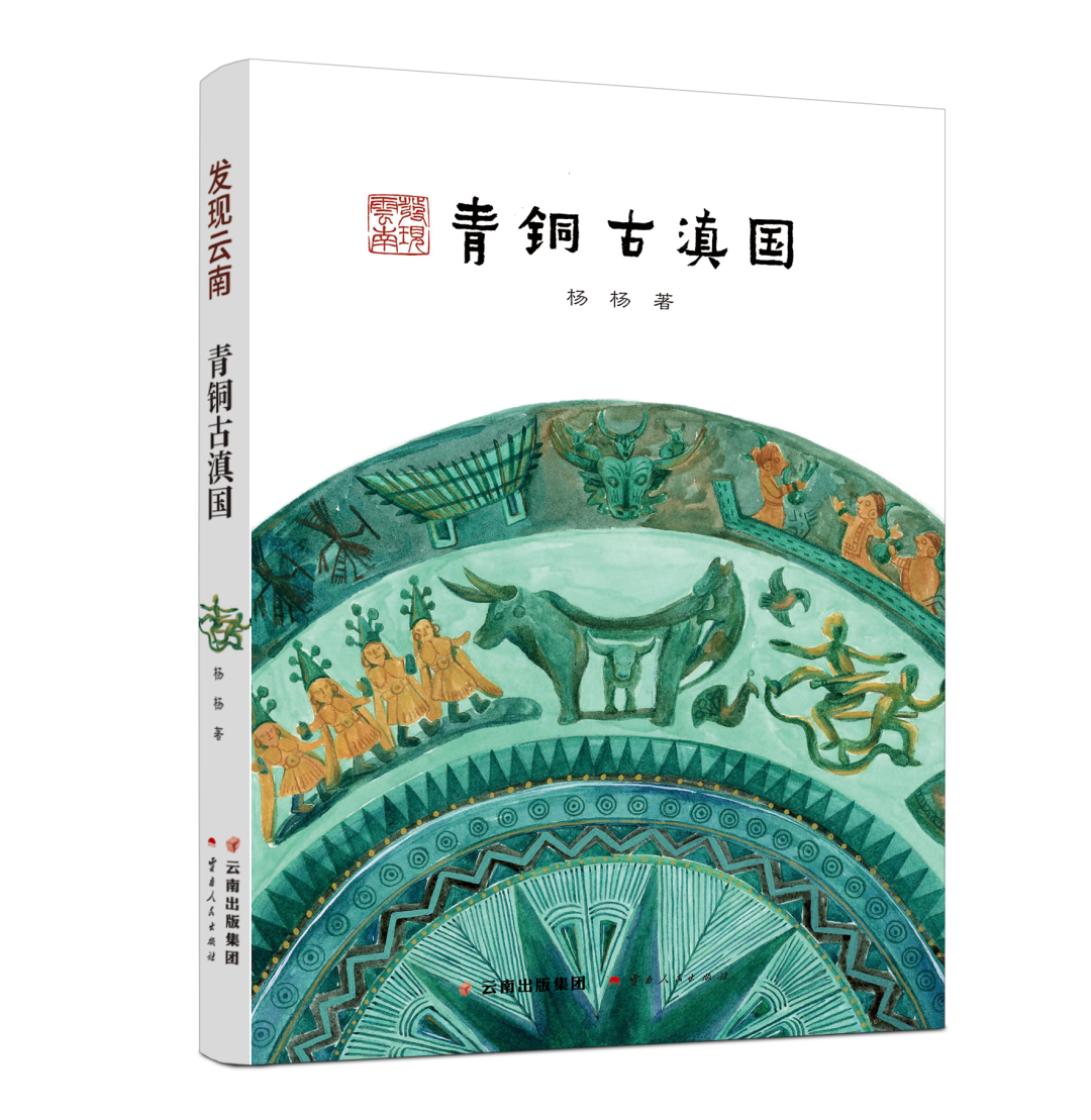 云南省文化和旅游厅