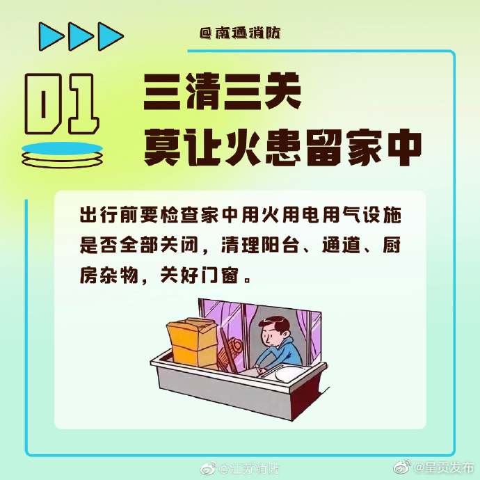 呈贡发布