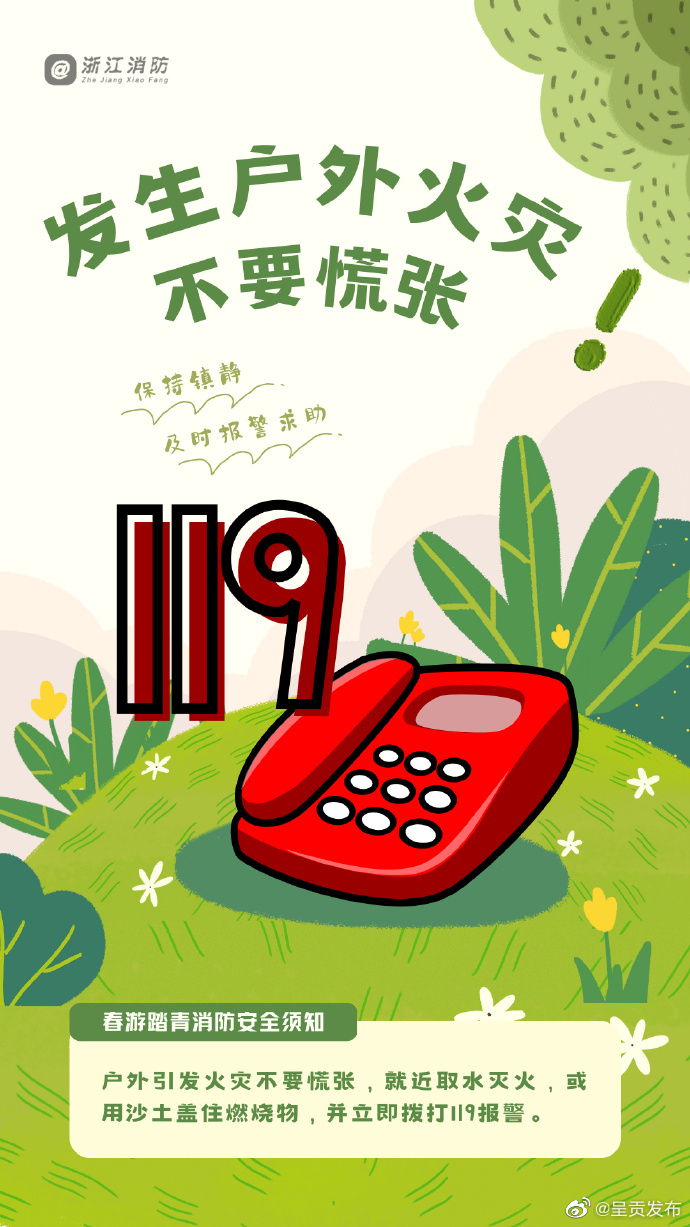 呈贡发布