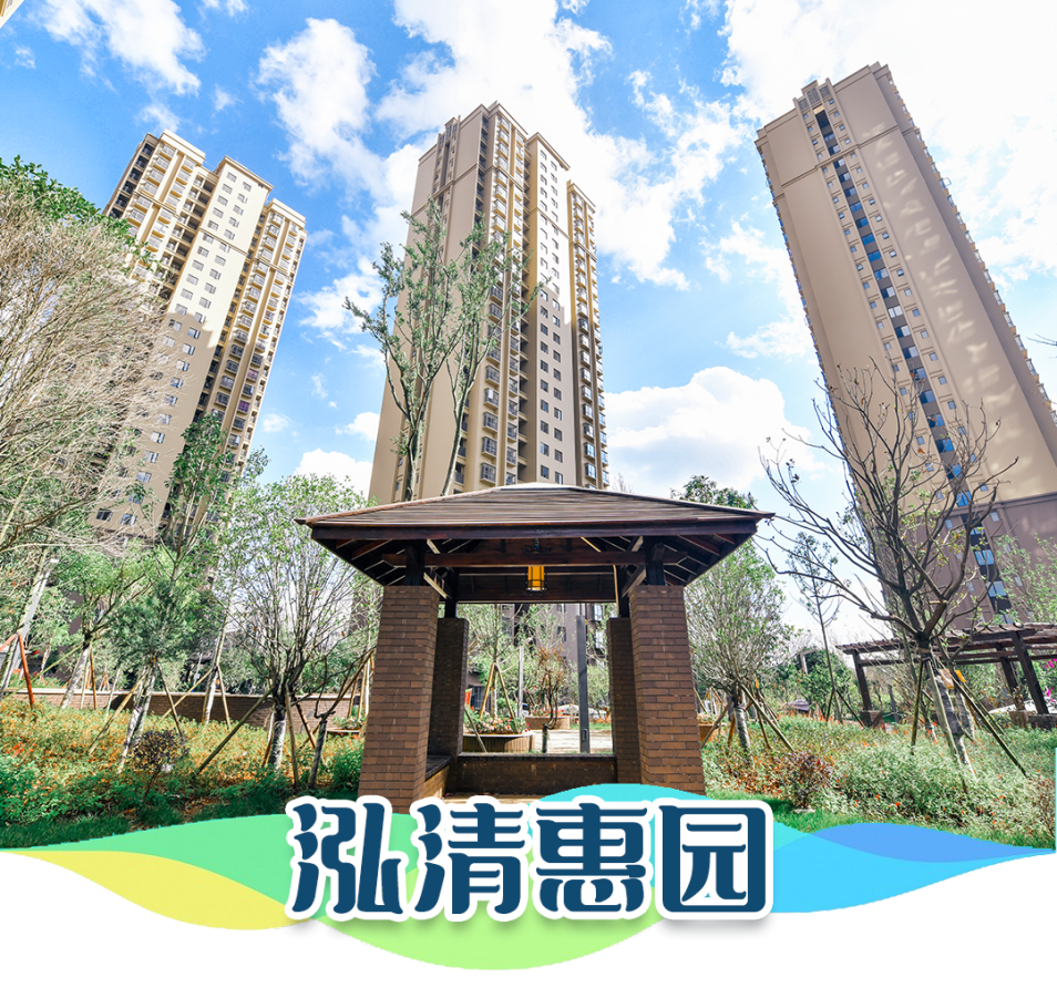 昆明公租房公司