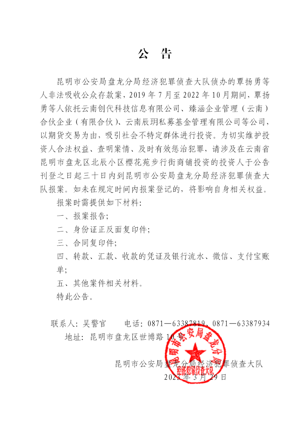 昆明信息港/cnkmxxg