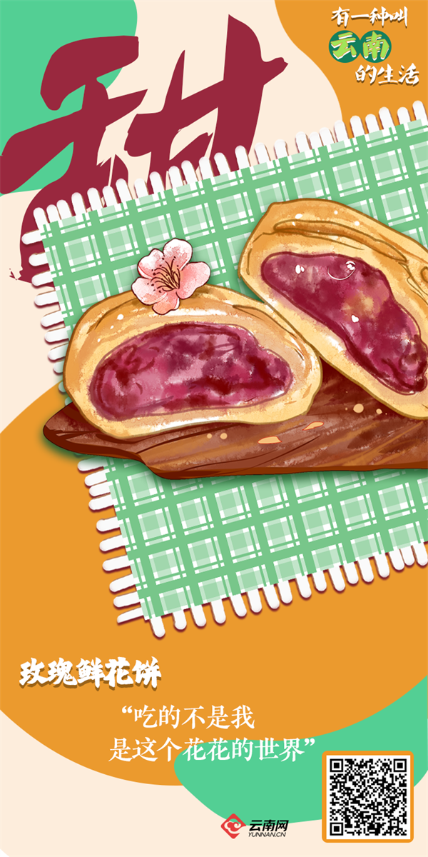 云南省文化和旅游厅