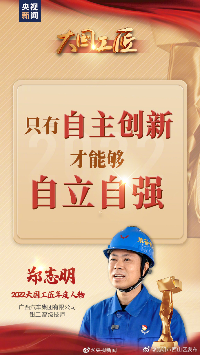 昆明市西山区发布