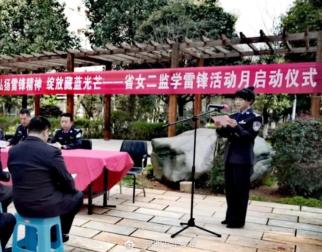 昆明五华发布