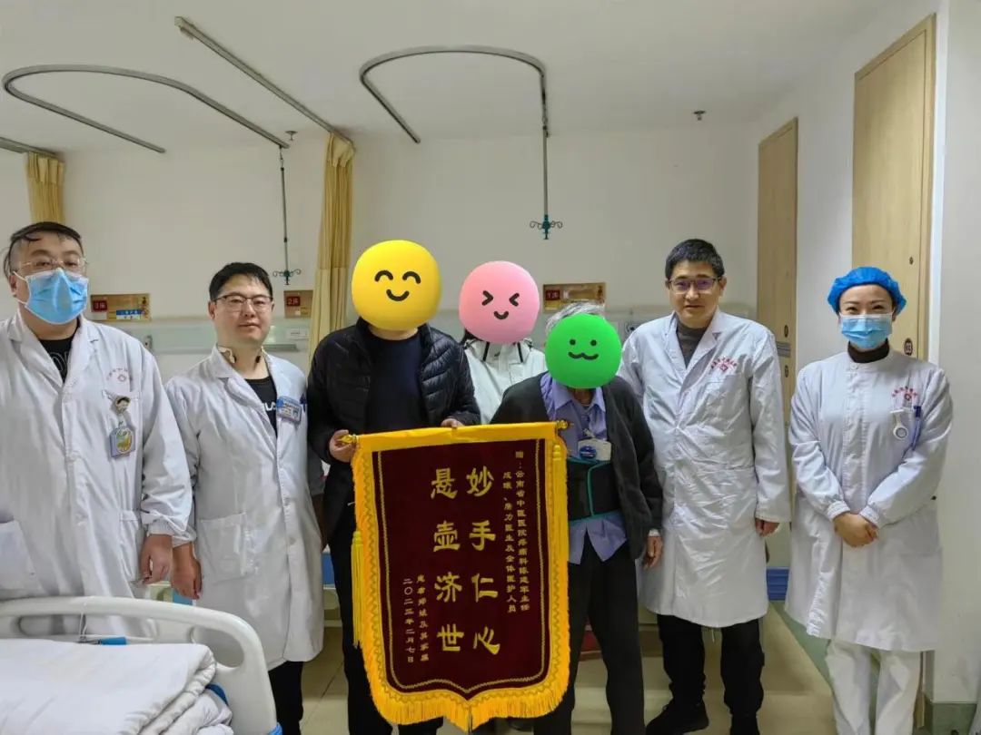 云南省中医医院