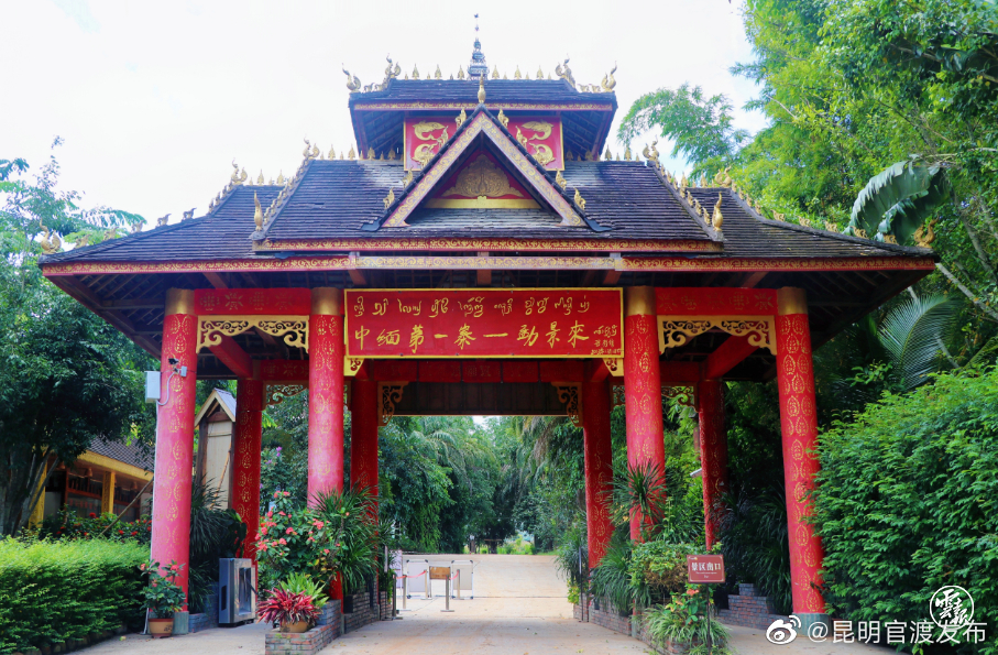 “昆明官渡发布”微博