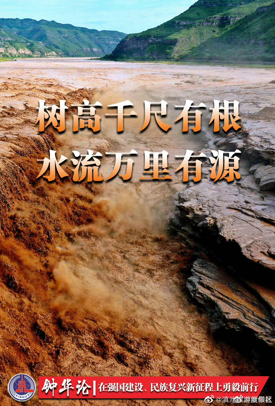 滇池旅游度假区