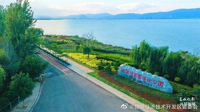 昆明经济技术开发区管委会