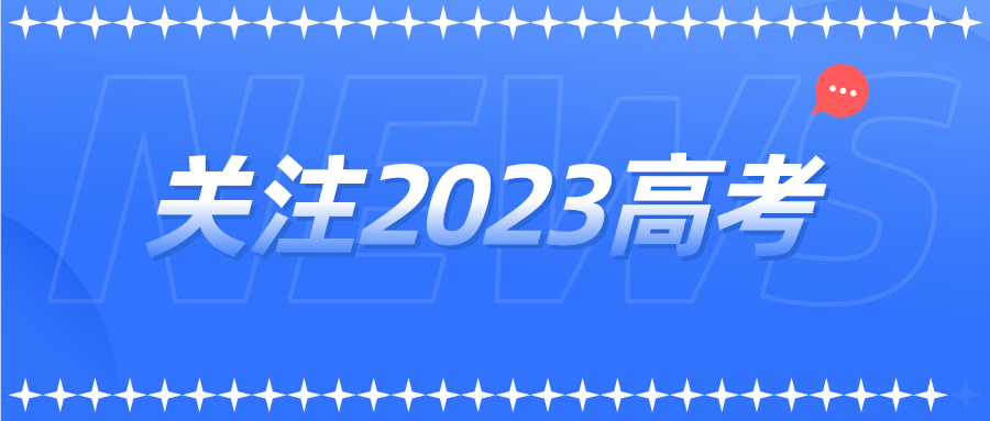 昆明西山教育体育