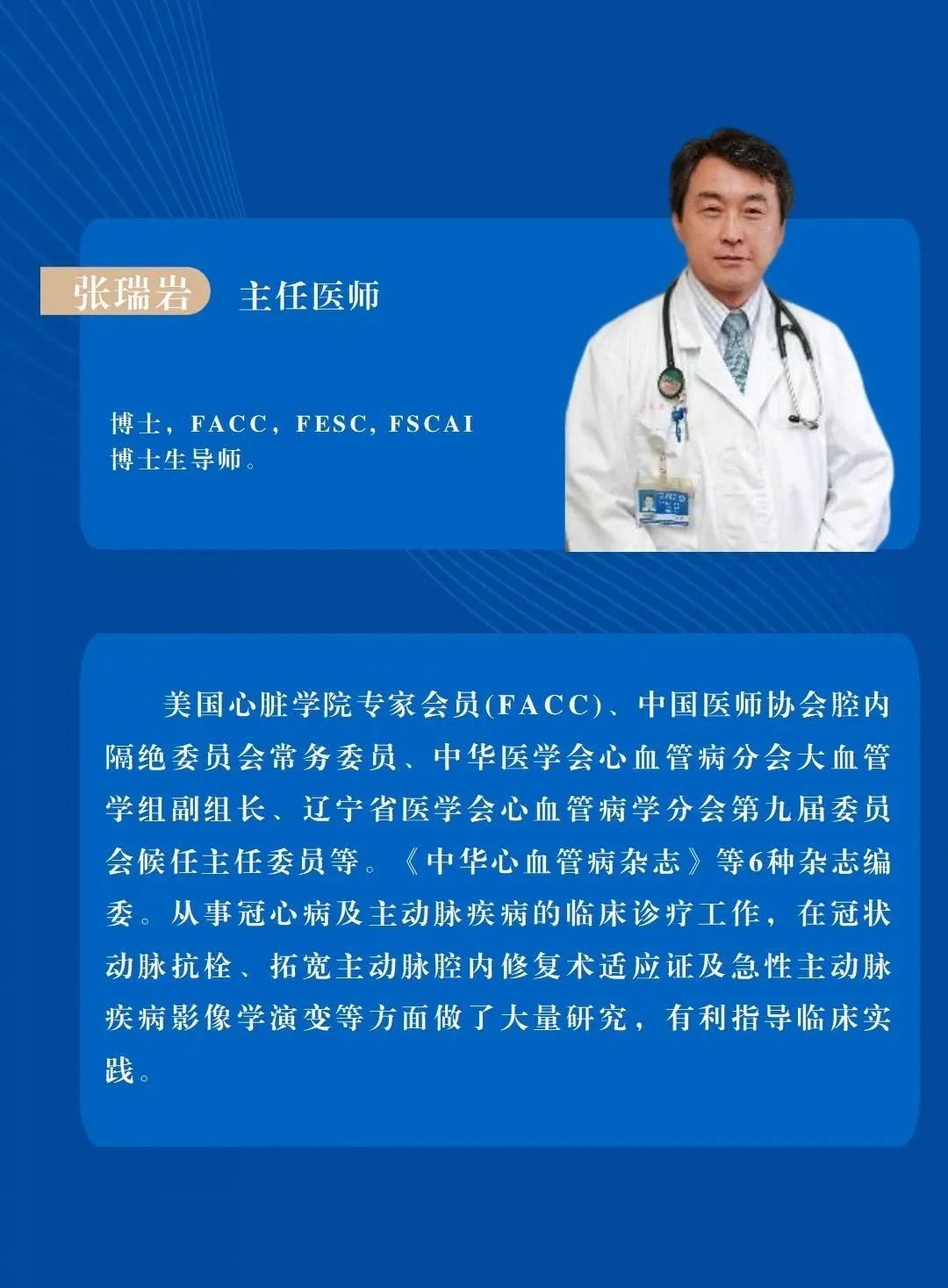 云南省滇东北区域中心医院