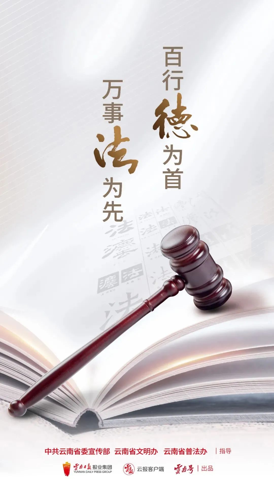 红河日报