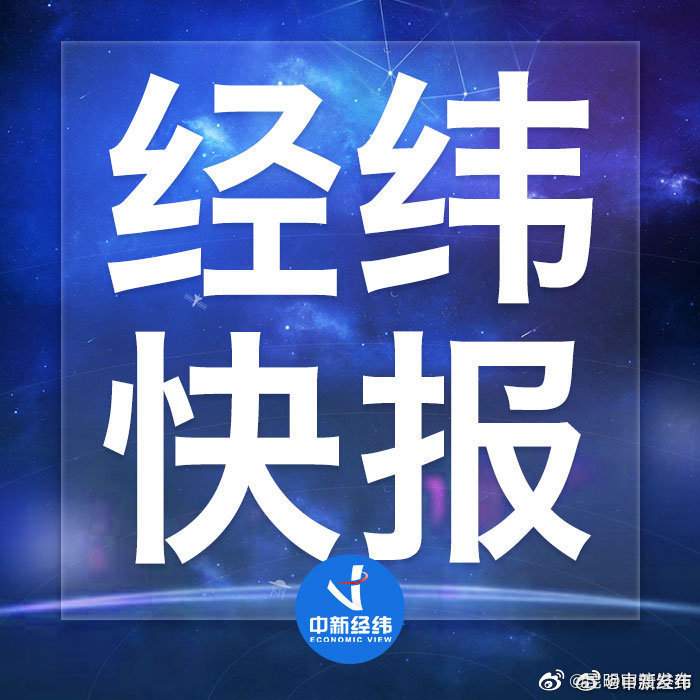 人社部：会适时调整个人养老金缴费上限