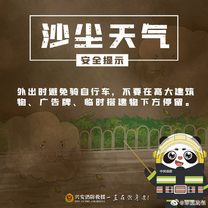呈贡发布