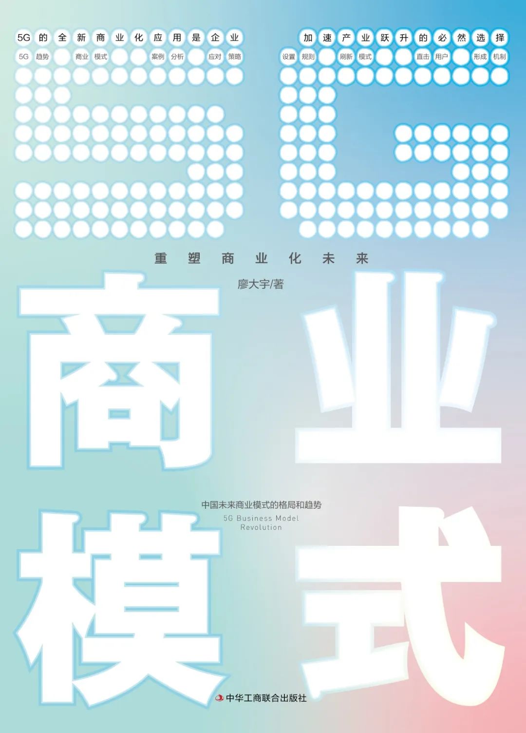 昆明市西山区图书馆