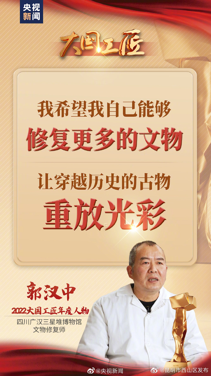 昆明市西山区发布