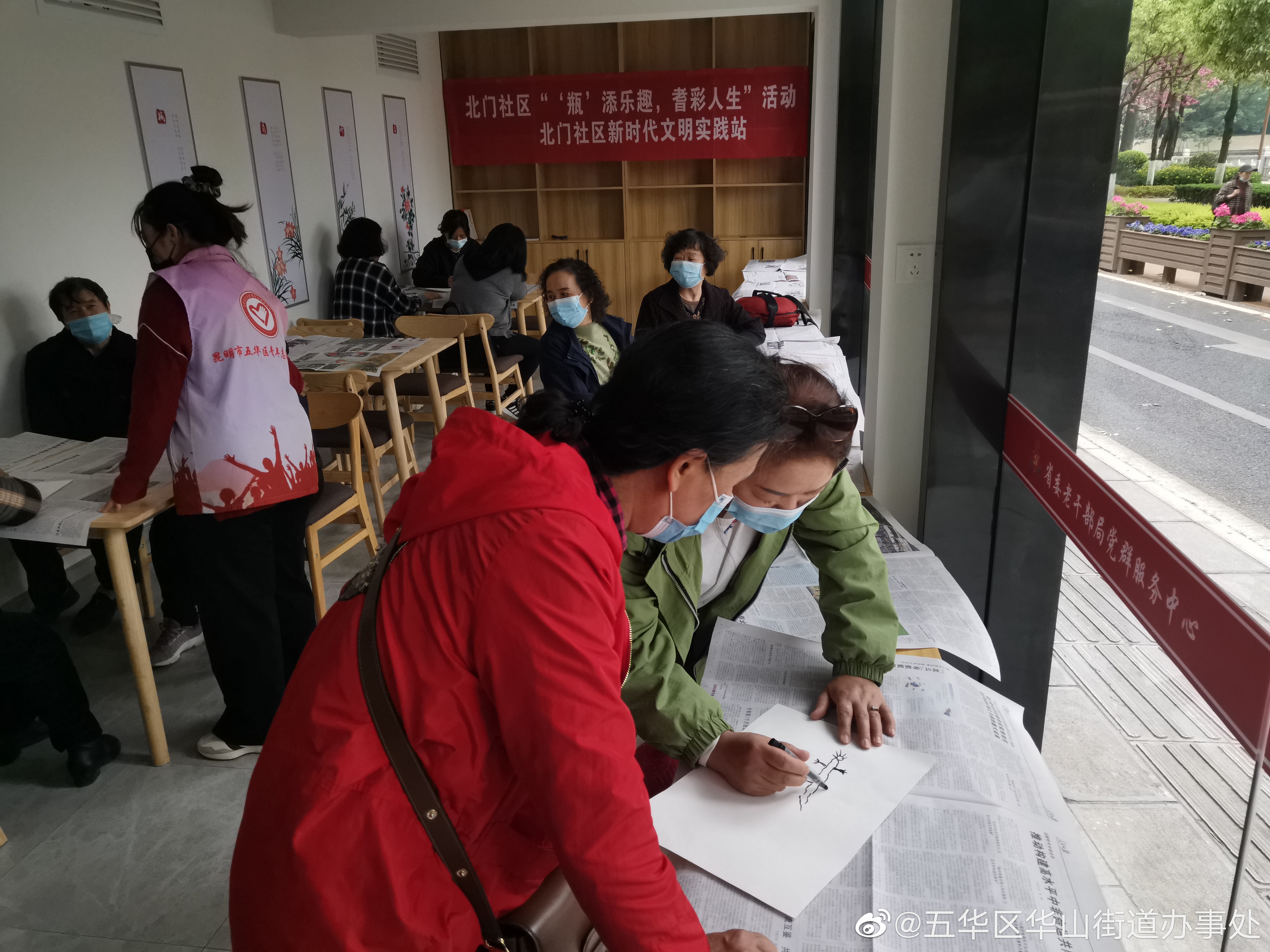 五华区华山街道办事处