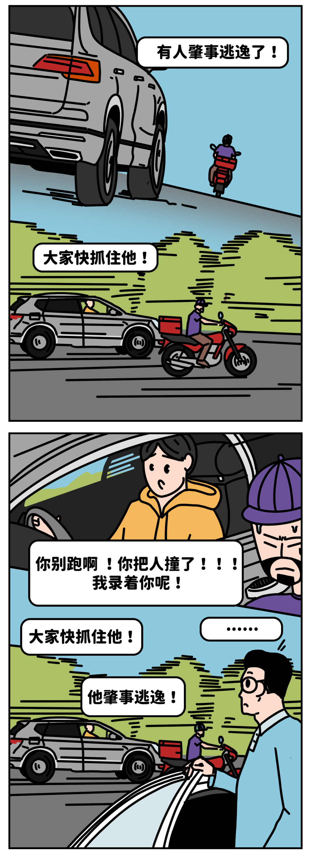 昆明公租房公司