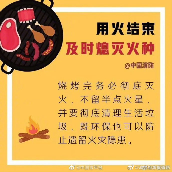 滇池旅游度假区