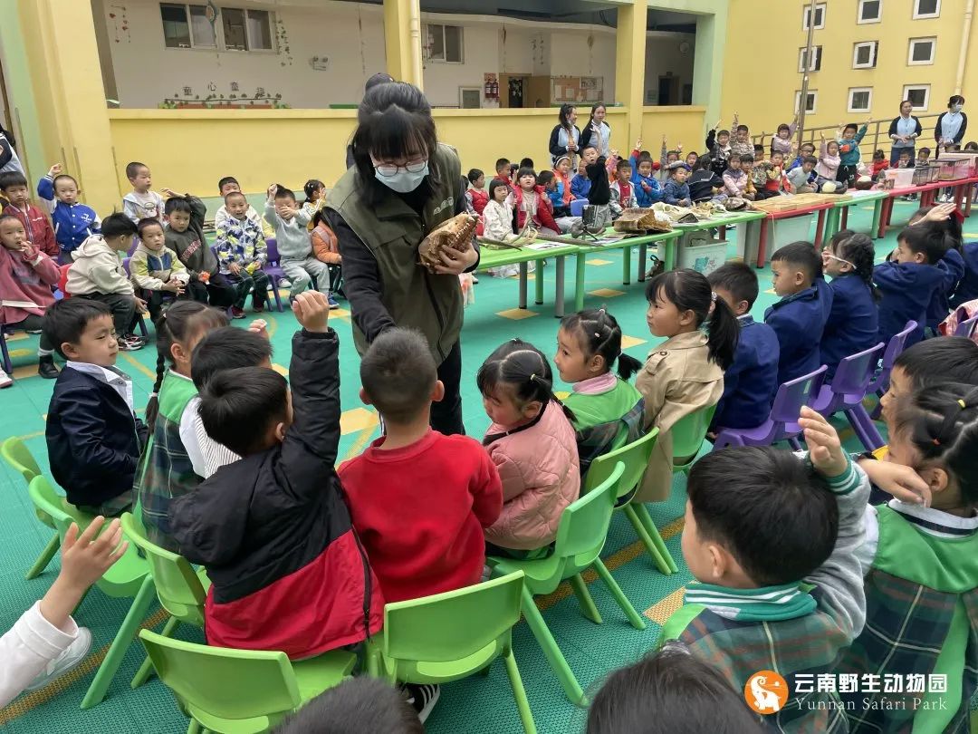 云南野生动物园