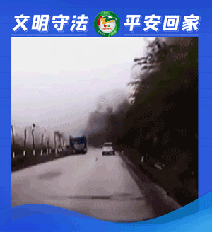 云南高速交警