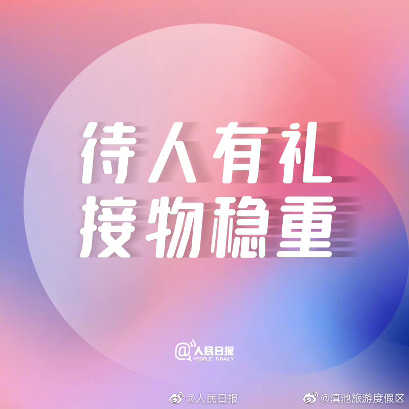 滇池旅游度假区